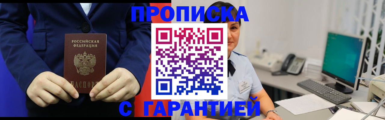 регистрация для школы в Изобильном